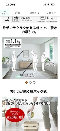 HITACHI掃除機  値下げ交渉受け付けます