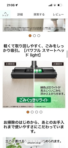 HITACHI掃除機  値下げ交渉受け付けます
