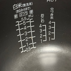 炊飯器の画像