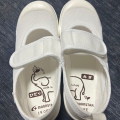 新品未使用上履きの画像