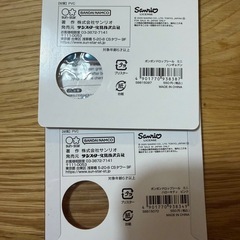 おすそ分けシール 計31枚 ボンボンドロップシール うるちゅる他の画像