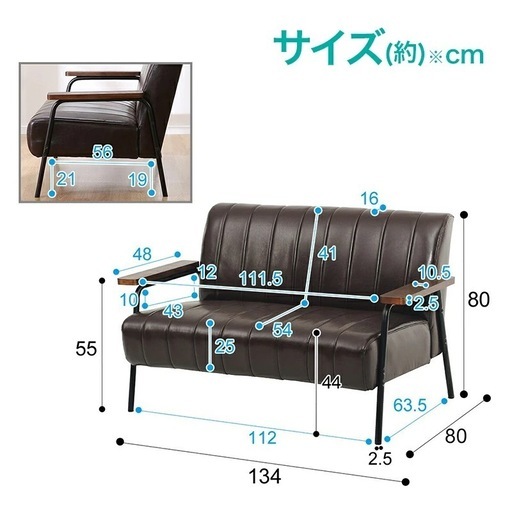 ニトリ美品ソファー、ローテーブル、カーペットまとめ売り