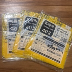 20Lと交換したいです