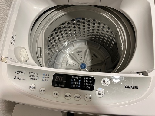 YAMAZEN 全自動洗濯機 5.0kg2021年製