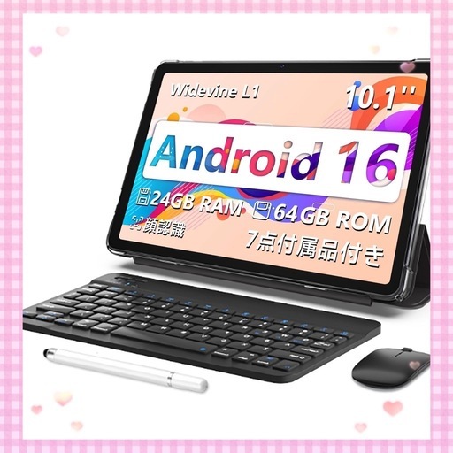 android16 タブレット 10.1インチ Wi-Fiモデル 64GB|24GB|2TB拡張アンドロイド16 タブレット 8コアCPU GPS搭載 widevineL1|Netflix/YouTube対応 2.4G&5GWifi/BT5.0 6000mAh 顔認識 画面分割 児童守護 動画電子書 マンガ見る 保護フイルム付き　7点付属品付き