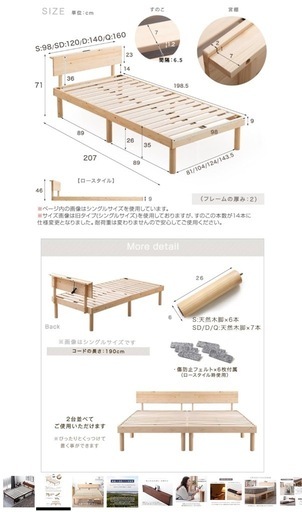 タンスのゲン