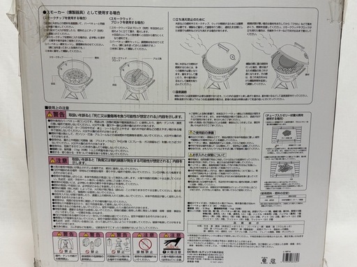 DCM 丸型バーベキューコンロ フタ付き
