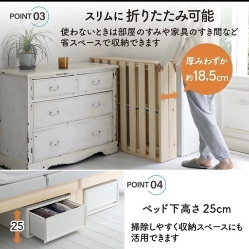 山善　YAMAZEN 折りたたみシングルベッド