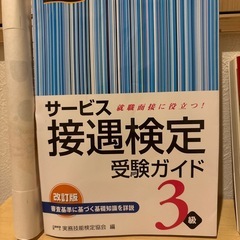 4つ　本の画像