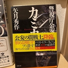 4つ　本の画像