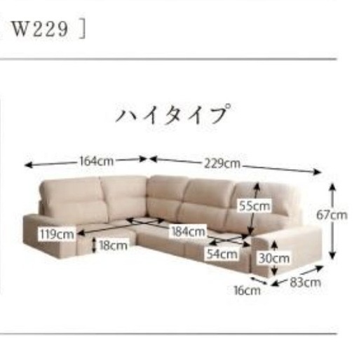 フロアコーナーソファ Leeble ソファ＆オットマンセット ハイバックタイプ 3.5P グレー　/ ローソファ L字 L型 3.5人掛け リーブル