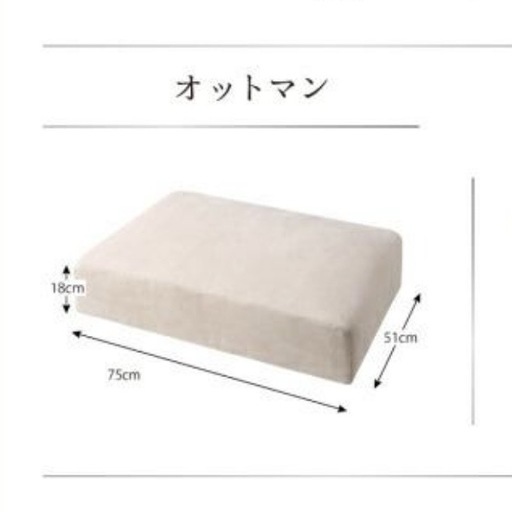 フロアコーナーソファ Leeble ソファ＆オットマンセット ハイバックタイプ 3.5P グレー　/ ローソファ L字 L型 3.5人掛け リーブル