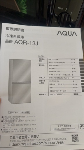 冷蔵庫