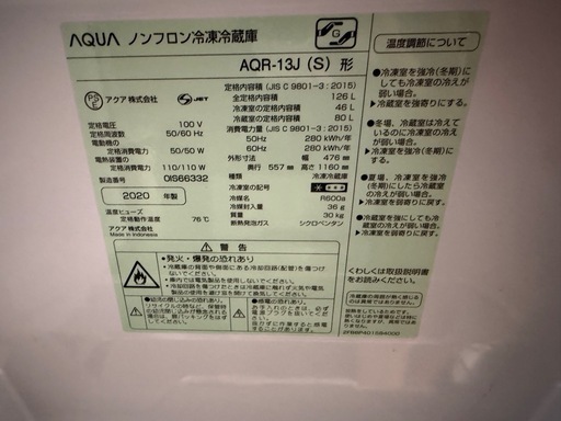 冷蔵庫