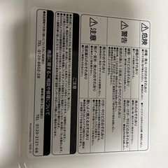 電子レンジ　2019年製　HITACHIの画像