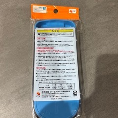 スライド式トリオセットトーマスの画像