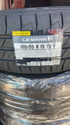 DUNLOP LEMANS V➕　165/55-15  23年製造　新品未使用タイヤ4本