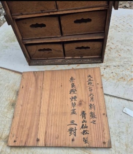 大正レトロ煙草盆
