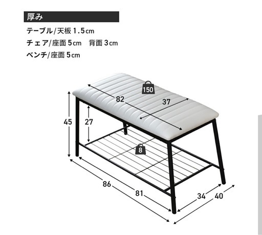 ダイニングテーブル＋チェアセット引き取り限定