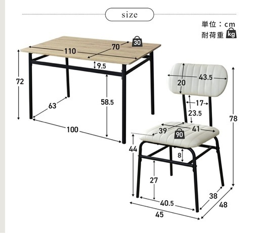 ダイニングテーブル＋チェアセット引き取り限定
