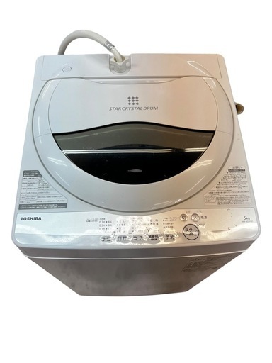 NO.2790 【2021年製】 TOSHIBA 全自動電気洗濯機 AW-5G9 5.0kg 生活家電 家電 洗濯機 中古
