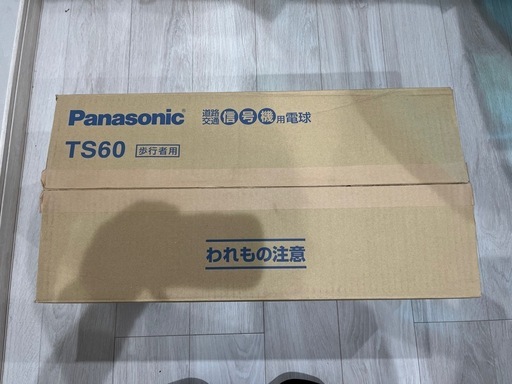 Panasonic TS60 信号機用電球（一般家庭使用可能）1000個 新品