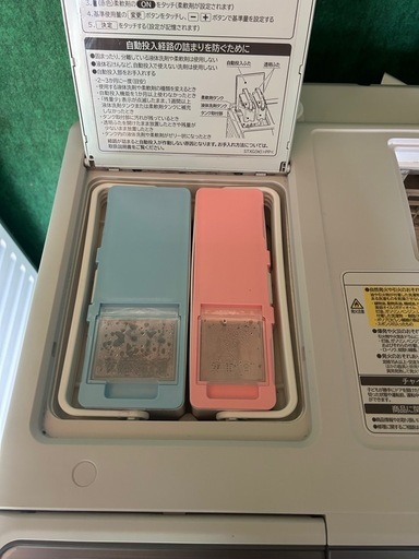 日立ドラム　2022年製
