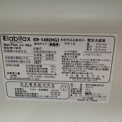 冷蔵庫の画像