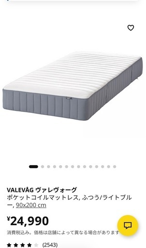 ベッド