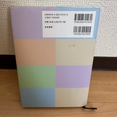 地域包括ケアと医療、ソーシャルワークの画像