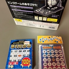 ビンゴゲームネオの画像