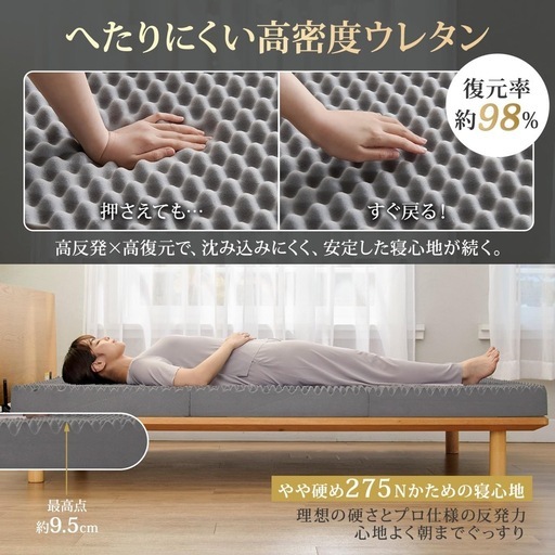 RISE【SLEEPCLOUD】 折り畳みマットレス ダブル 厚さ10cm 高反発 硬さ275N 硬め 軽量 高密度 凸凹加工 腰痛 