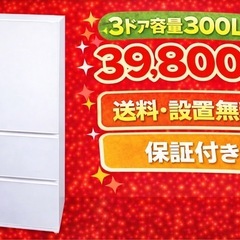 中古】静岡県の家電を格安/激安/無料であげます・譲ります｜ジモティー