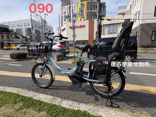 090中古YAMAHA電動アシスト自転車　12.3Ah 大阪