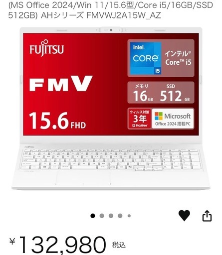 FMV富士通 ノートパソコンMS Office 2024 15.6型 512