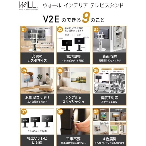 4K 液晶テレビ+テレビスタンド