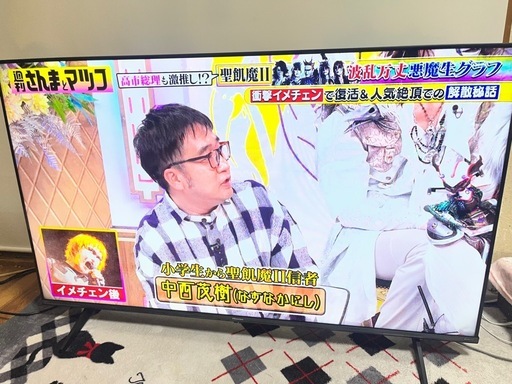 決まりました！お話し早い方優先！半年使用 50インチ4K液晶テレビ 綺麗です！ 近くの方のみお運び可能！