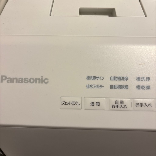 Panasonic  ドラム式洗濯機
