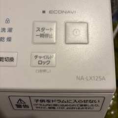 Panasonic  ドラム式洗濯機の画像