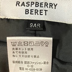 RASPBERRY BERET スーツ セットアップ 9AR ブラックの画像