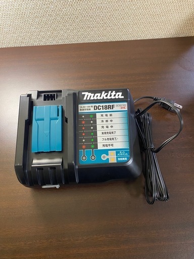【新品/未使用】マキタ DC18RF 14.4V-18V用急速充電器
