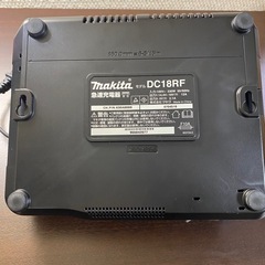 【新品/未使用】マキタ DC18RF 14.4V-18V用急速充電器の画像