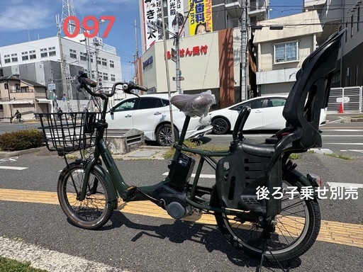 097中古 Panasonic電動アシスト自転車　12Ah 大阪