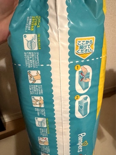 パンパース Lサイズ 54枚×4袋 まとめ売り 新品未開封