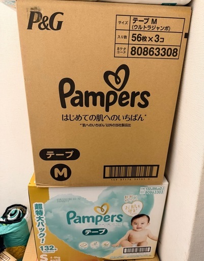 未開封パンパースおむつまとめ売り