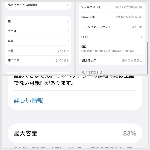 【256GB/Face ID動作◎】iPhone 14 Pro ディープパープル（修理ベース・パーツ取り用）