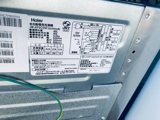 Haier 全自動電気洗濯機　JW-XP2C55F