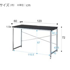 ニトリ デスク Nトリシア120 BK（幅120cm）ブラックの画像