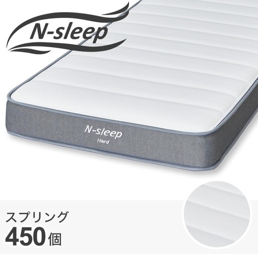 美品】ニトリ セミダブル N-sleep hard｜元値4万｜明日8:00まで引取 