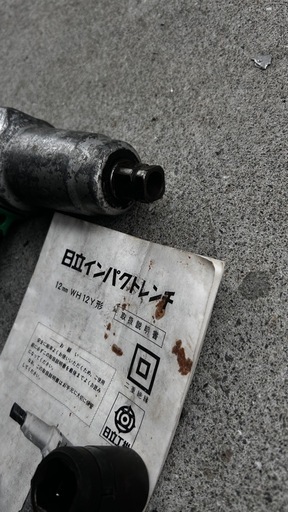 日立 HITACHI WH12Y　？   　